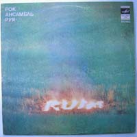 RUJA - Ansambel RUJA