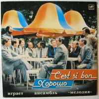 MELODIA ENSEMBLE - C'est si bon