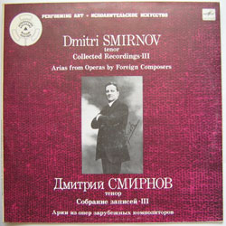 SMIRNOV,Dmitri - Collected recordings III