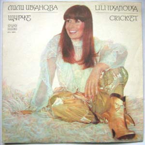 IVANOVA,Lili - Cricket