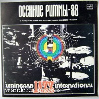 SUN-QUARTET, SUNNYMOON QUINTET, Harry AALTONEN's QUARTET etc. - Autumn rhythms-88