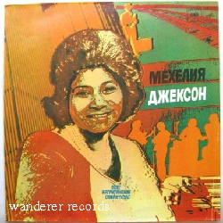 JACKSON, Machalia - Nigger spirituals