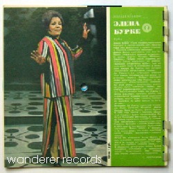 BURKE,Elena Duke ELLINGTON, SMERICHKA - KRUGOZOR magazine +6 flexies.