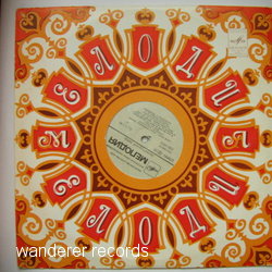 PAULS,Raimonds - My Way