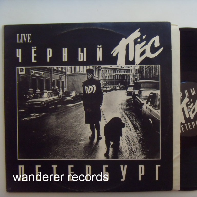 DDT - Black dog Petersburg 2LP