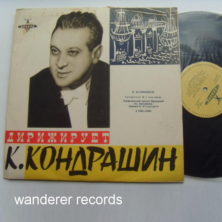 KONDRASHIN - Kalinnikov Symphony N1