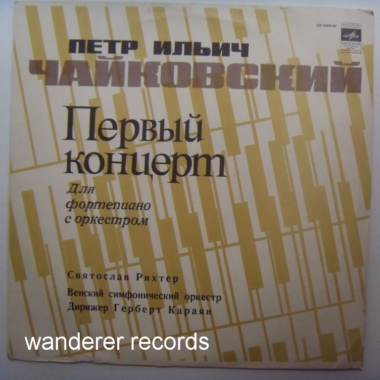 RICHTER, KARAJAN - Tchaikovsky Piano Concerto No. 1