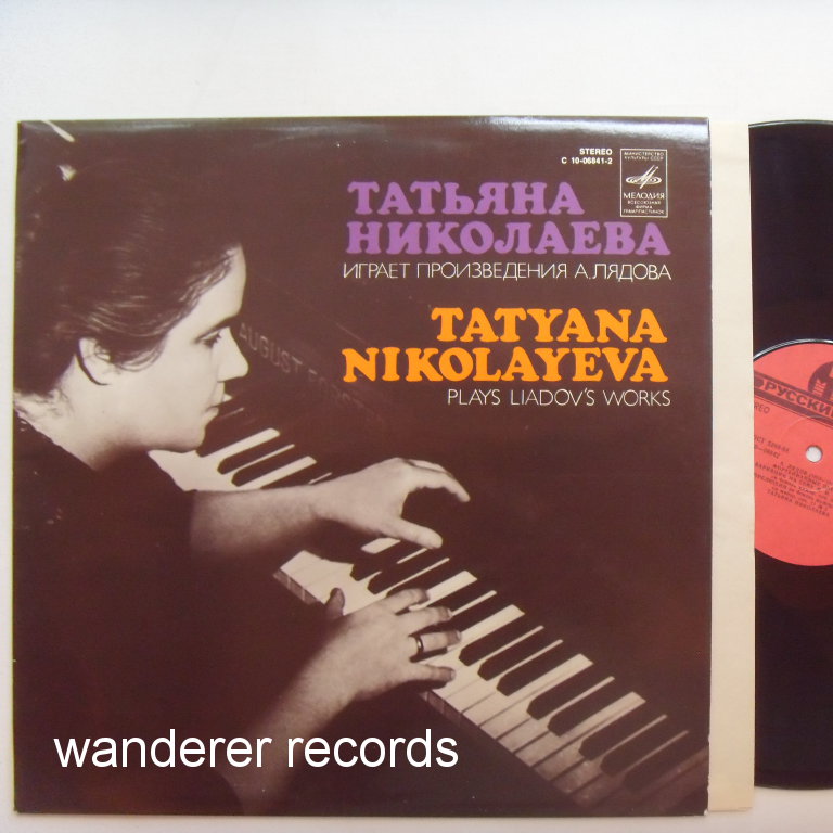 Tatyana NIKOLAYEVA Tatiana NIKOLAEVA - Plays Liadov works