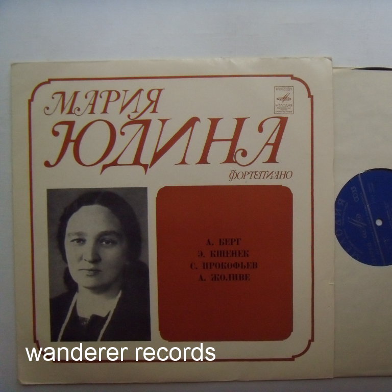 Maria YUDINA - Berg, Krenek, Prokofiev, Jolivet