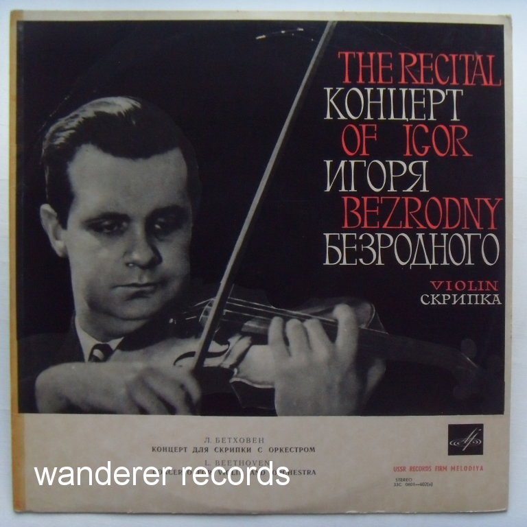 Igor BEZRODNY - The Recital of Igor Bezrodny, Beethoven concerto No.1 Rare 1st Stereo