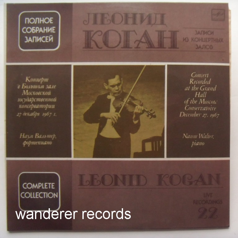 Leonid KOGAN - Complete collection 2LP Vol. 22