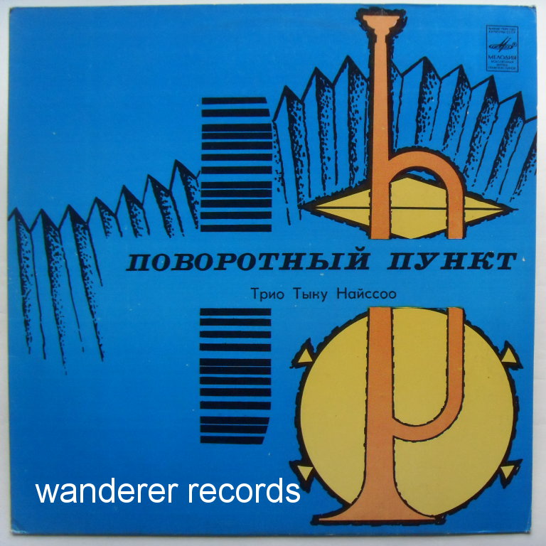 Tonu NAISSOO - Turning Point - rare estonian jazz