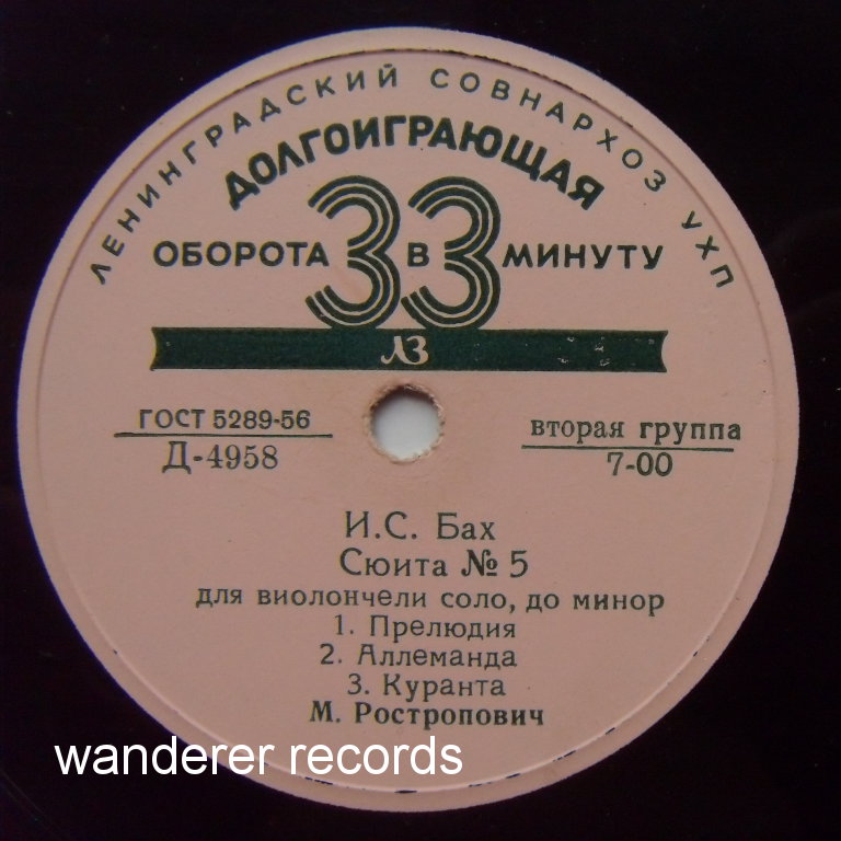 ROSTROPOVICH - Bach Suite No. 5 for cello solo,