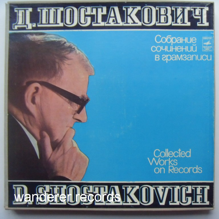 KONDRASHIN & MOSCOW PHILHARMONY ORCHESTRA - Shostakovich Collected Works Symphonies Complete box set 7LP