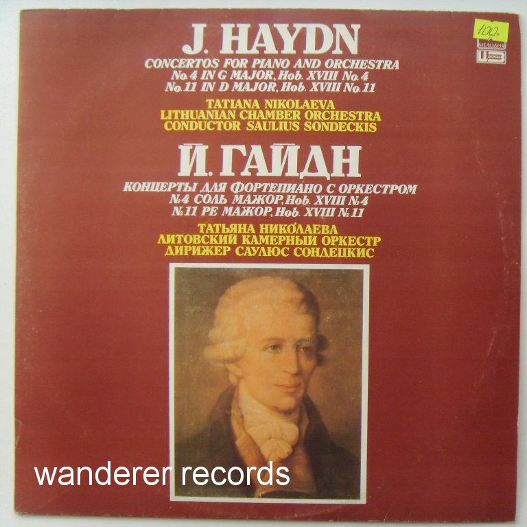 Tatiana NIKOLAEVA - Haydn Piano concertos No. 4, 11