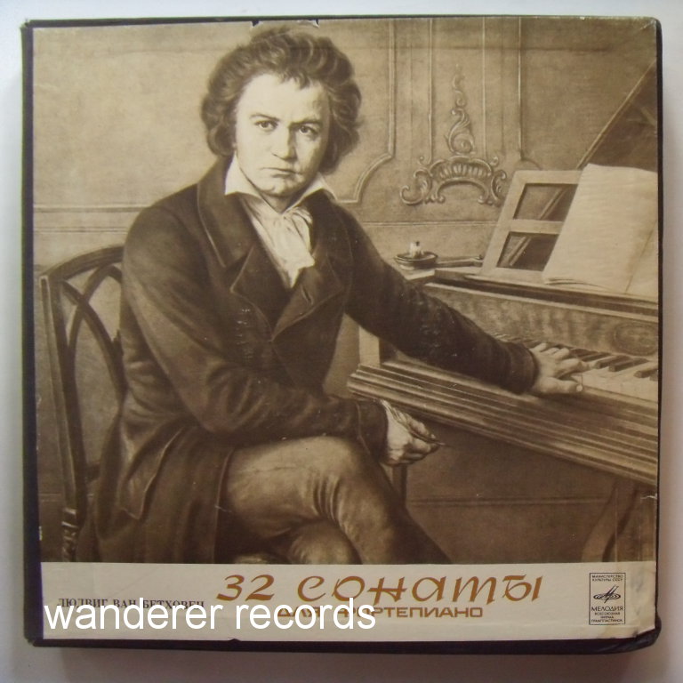 Maria GRINBERG - Beethoven 32 sonatas for piano, UNPLAYED 13 LP box STEREO