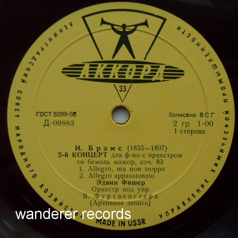 FURTWANGLER, Edwin FISCHER - Brahms Piano concerto No.2 in B flat major op.83