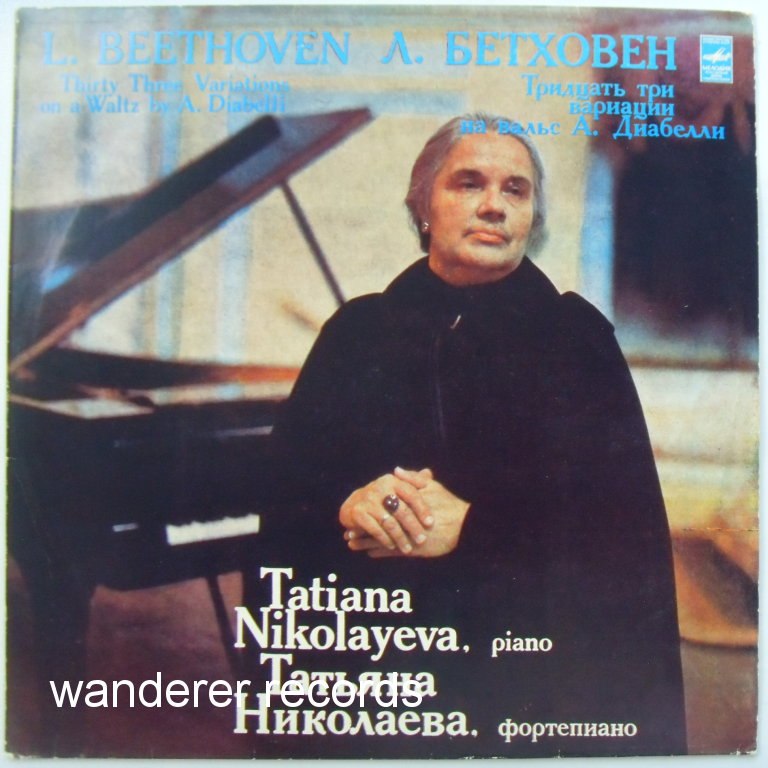 Tatiana NIKOLAEVA - Beethoven Diabelli Variations