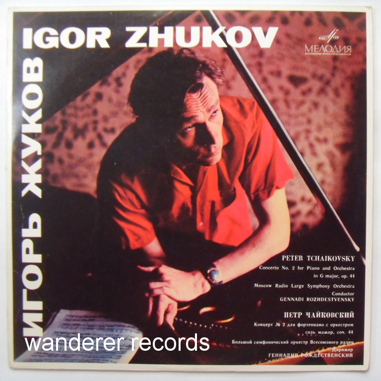 Igor ZHUKOV - Tchaikovsky Piano concerto No. 2