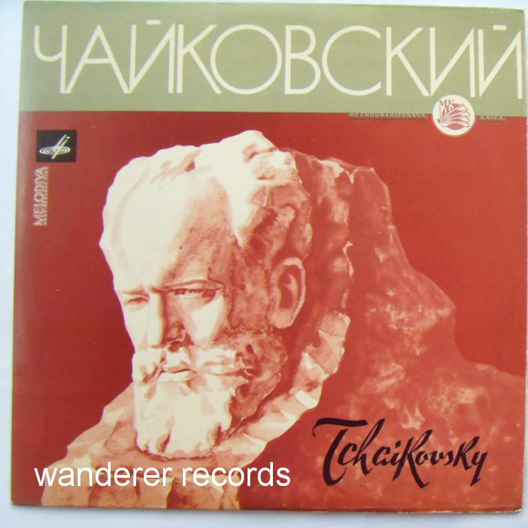 Oksana YABLONSKAYA - Tchaikovsky Concert Fantasy for piano & orchestra Op. 56