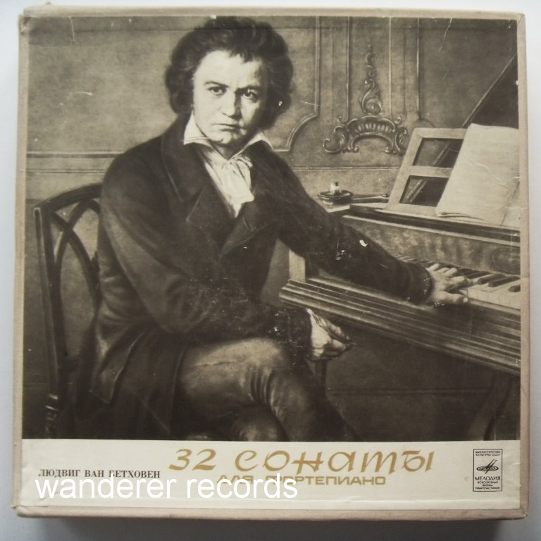 Maria GRINBERG - Beethoven 32 piano sonatas 13LP box set STEREO