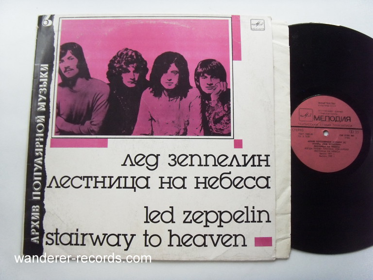 Uforenelig Synes Formen LED ZEPPELIN - Stairway to heaven 3LP different russian rare
