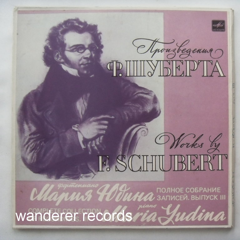 Maria YUDINA - Complete collection - Works by Schubert 3LP box set