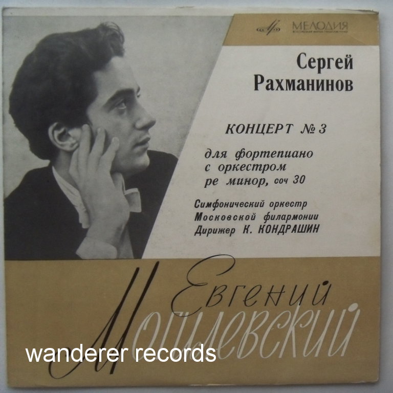 Eugene MOGUILEVSKI (Evgeni MOGILEVSKY), KONDRASHIN - Rachmaninov piano concerto No. 3