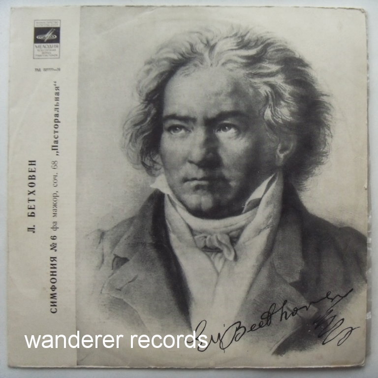 FURTWANGLER - Beethoven symphony No. 6 Op. 68